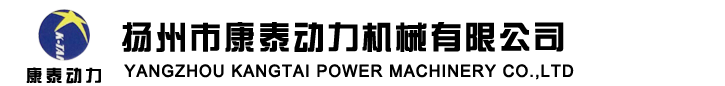 揚(yáng)州成功機(jī)械有限公司